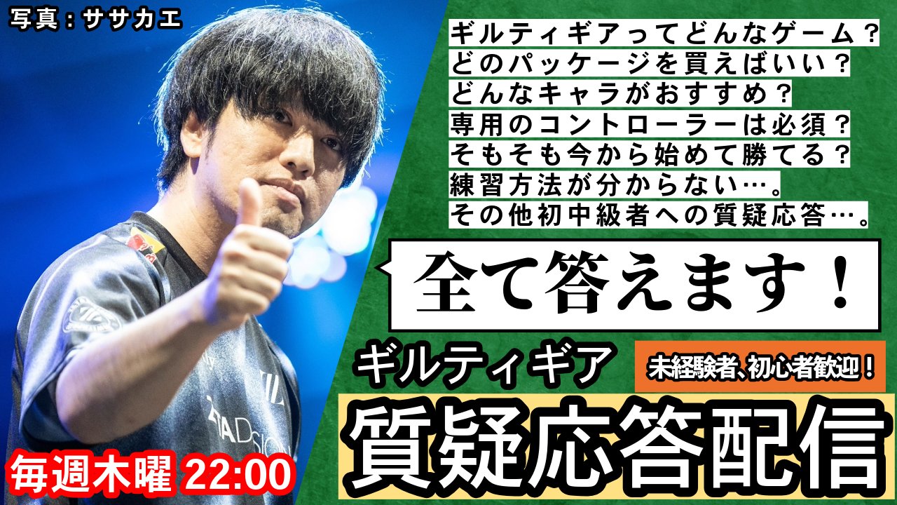 ZETA｜ちゅらら (@makotyurarin) / X