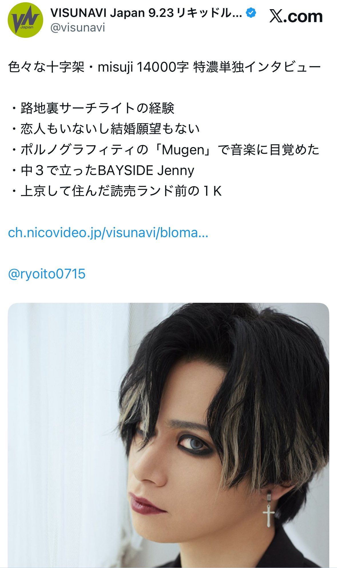 みか シュウジ・イトウ シュウジ・イトウ - Search / X