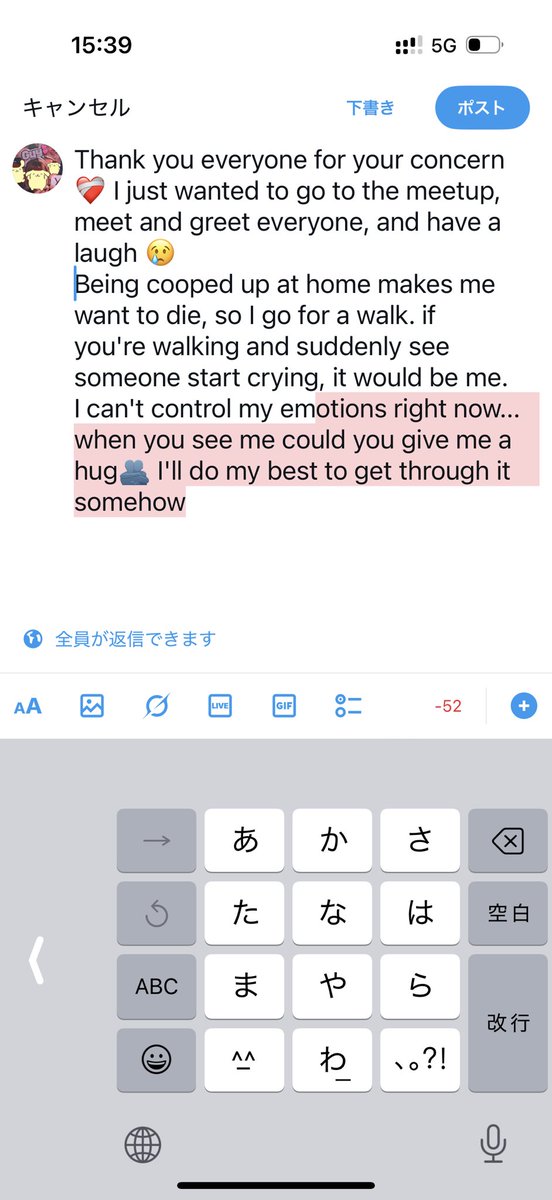 To all those who worried about me❤️‍🩹