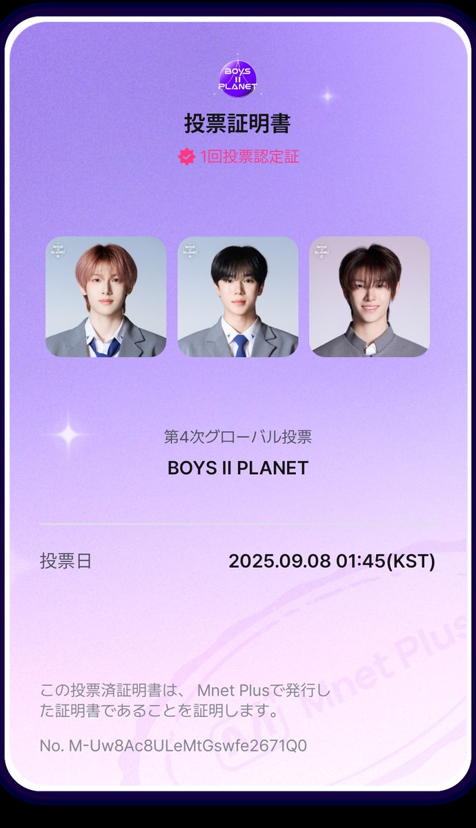 hyuntellect's tweet photo. @KJSVOTE https://t.co/WkfiObmP9Z