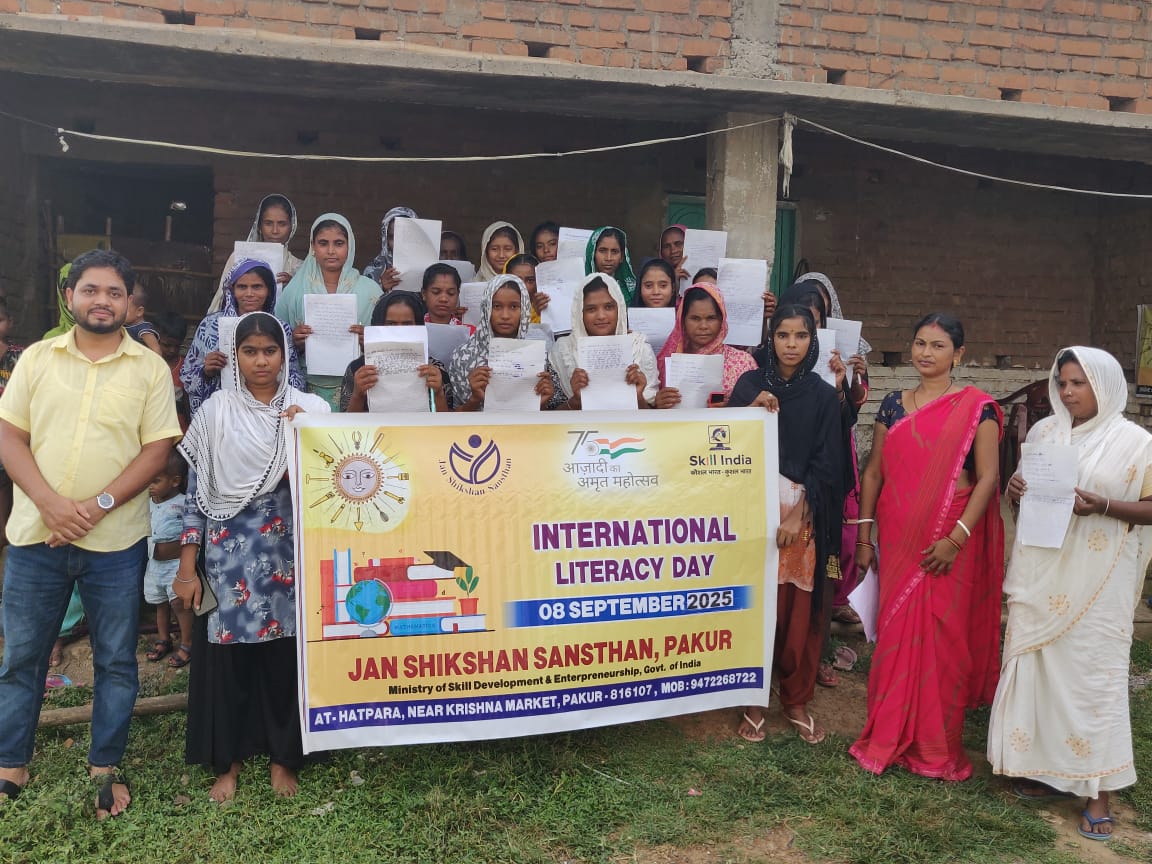 जन शिक्षण संस्थान पाकुड़ के प्रशिक्षण केंद्र मे मनाया गया अंतराष्ट्रीय साक्षरता दिवस 2025.
#InternationalLiteracyDay2025 #JSS #MSDE <a href="/MSDESkillIndia/">Skill India</a> <a href="/IprdPakur/">IPRD PAKUR</a> <a href="/dcpakur/">DC PAKUR</a> <a href="/HemantSorenJMM/">Hemant Soren</a>
