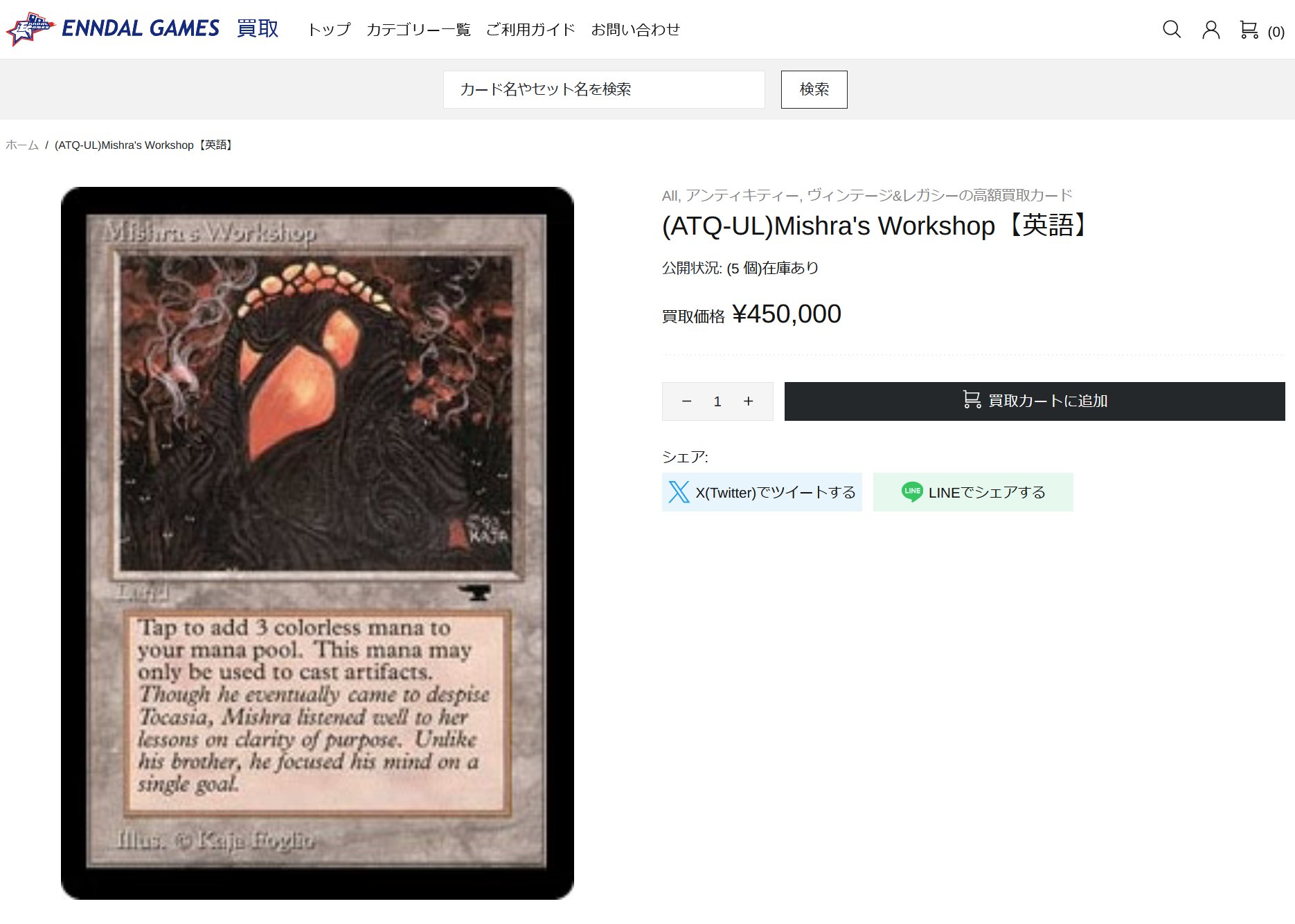 EnndalGames.com on X: 