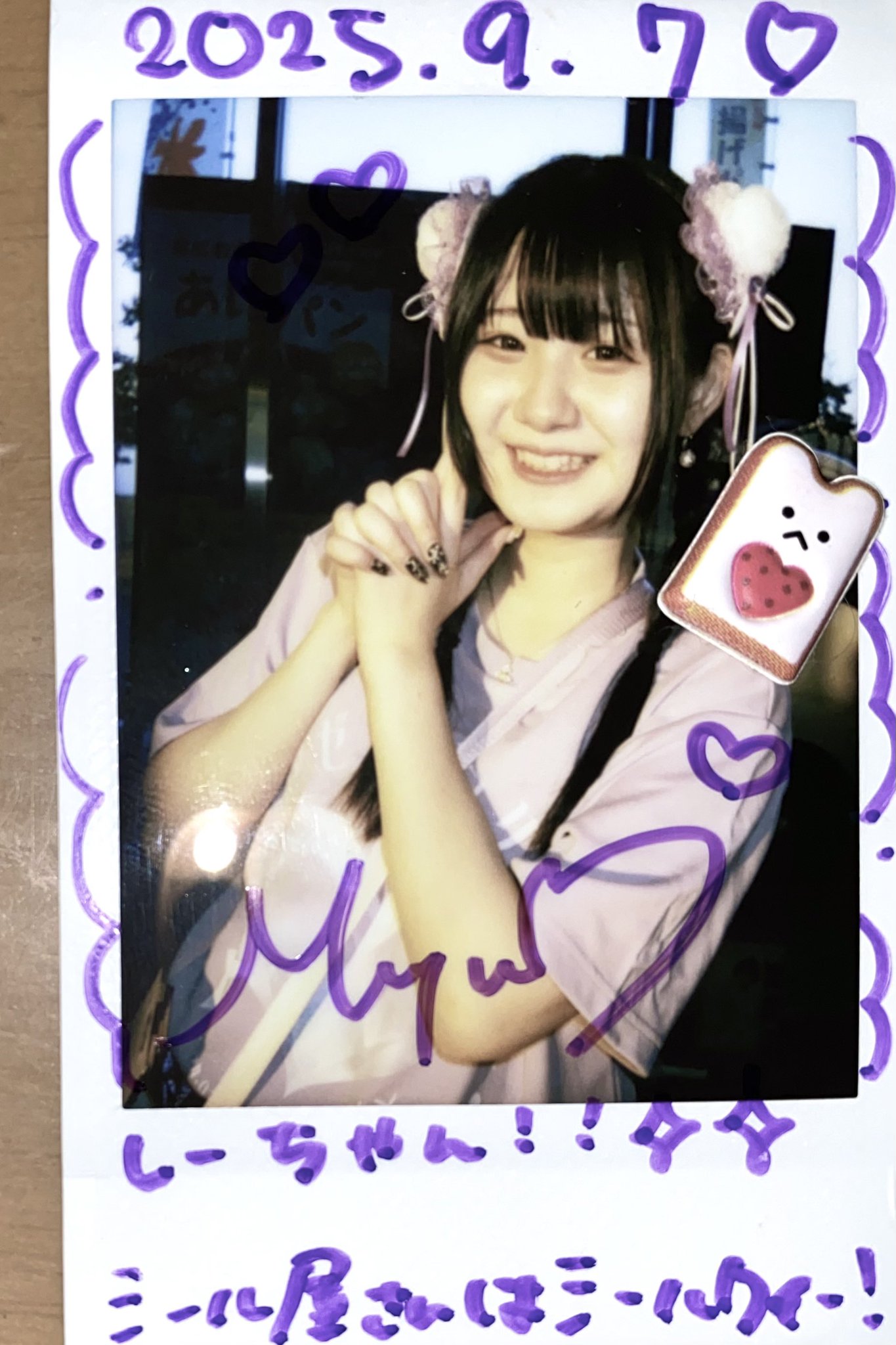 25日削除早い者勝ち▶︎cielさま、neneさまくまちゃんロールシール巻き売り 25日削除早い者勝ち▶︎cielさま、neneさまくまちゃんロール