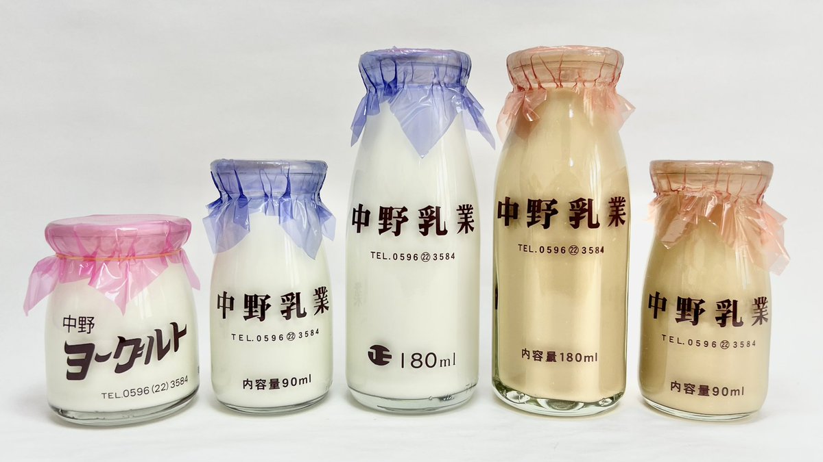 牛乳(牛乳キャップ&牛乳壜蒐集) on X: 