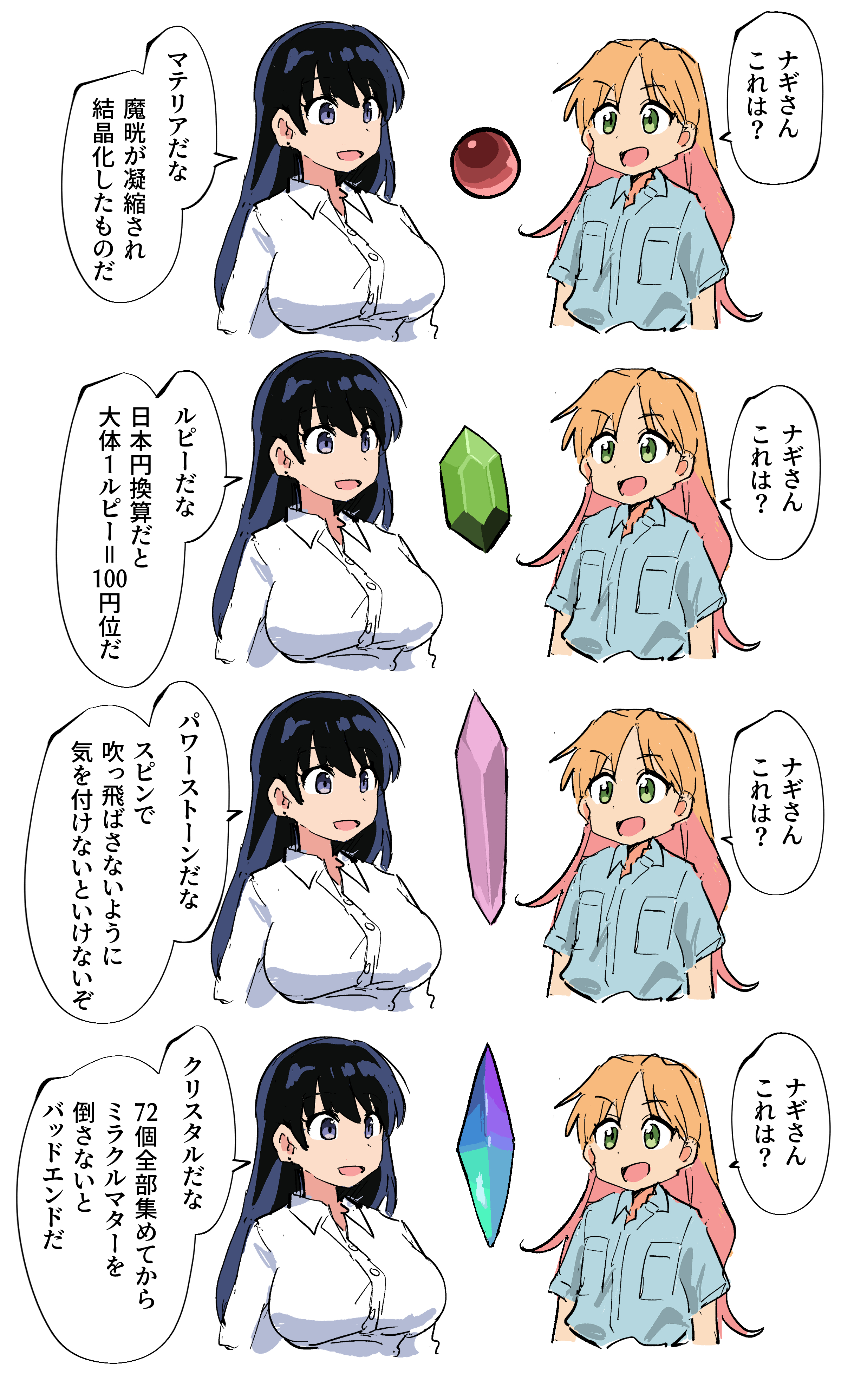 ジョリンです(´◡` )♩ 利兹与青鸟 (@JackLin513) / X