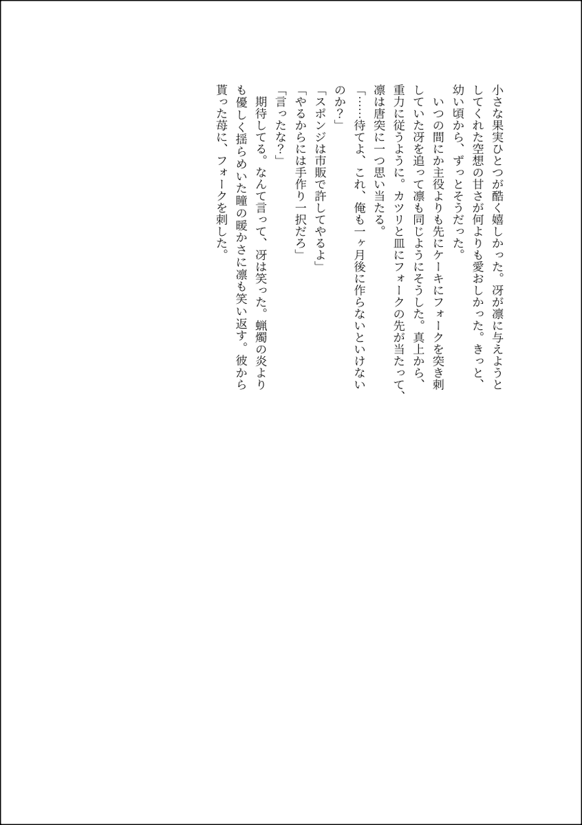 si1OxO's tweet photo. 和解後一発目の誕生日sern　おめでとう https://t.co/0WaFX1QwYs