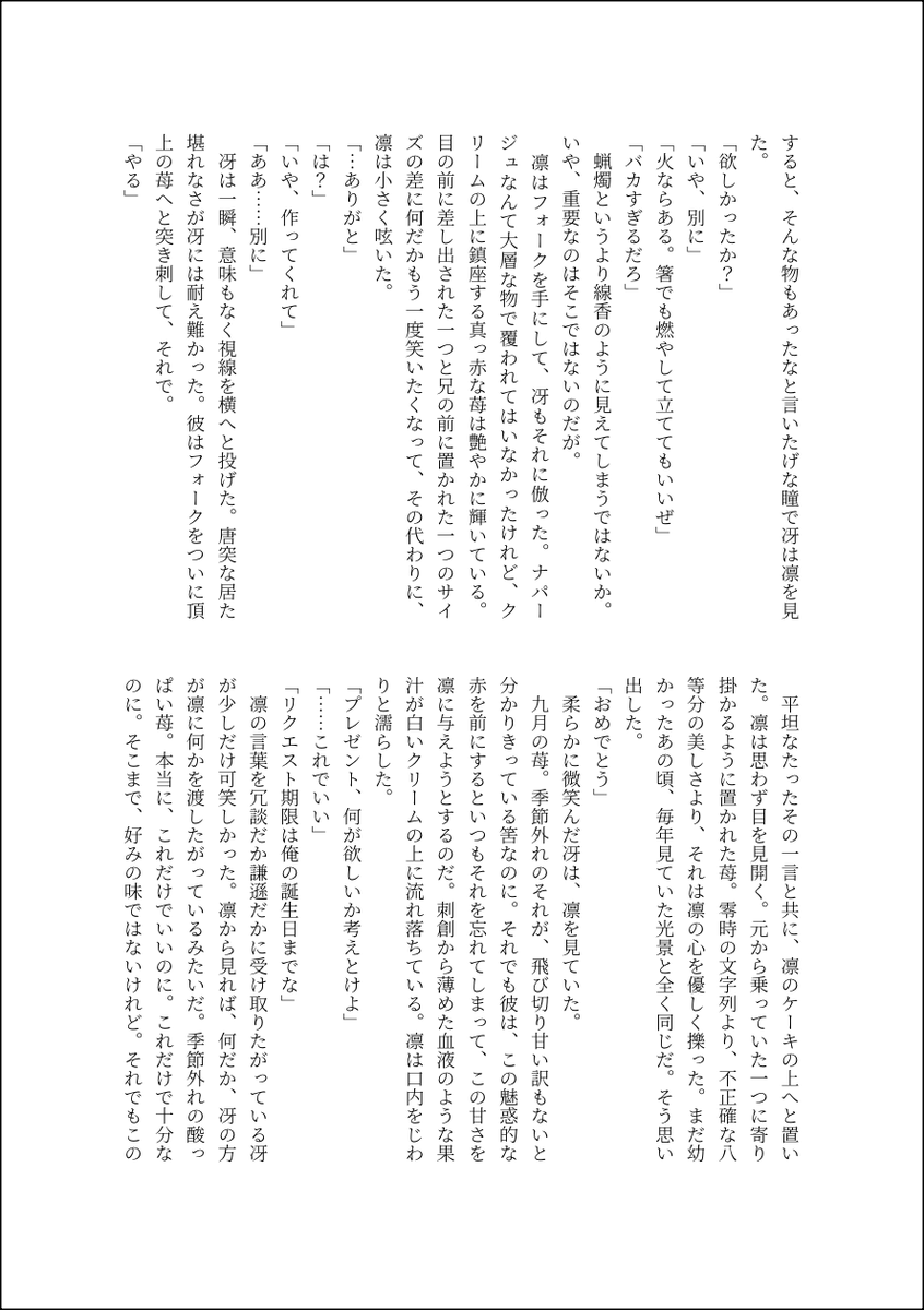 si1OxO's tweet photo. 和解後一発目の誕生日sern　おめでとう https://t.co/0WaFX1QwYs