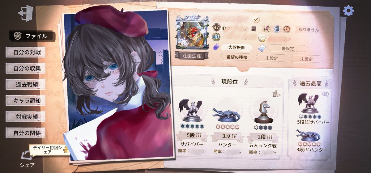 描いた画家を見てたら飛び出すプロフ出来るのでは…と合わせてみたらだいぶ良くてしぬ、えぐかわいい