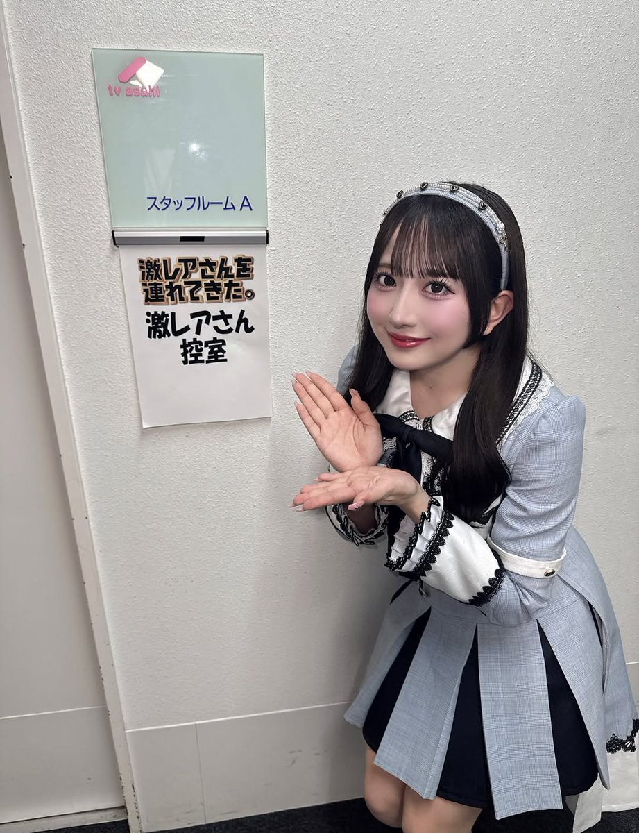 激レアさん 激レアさんを連れてきた。 on X