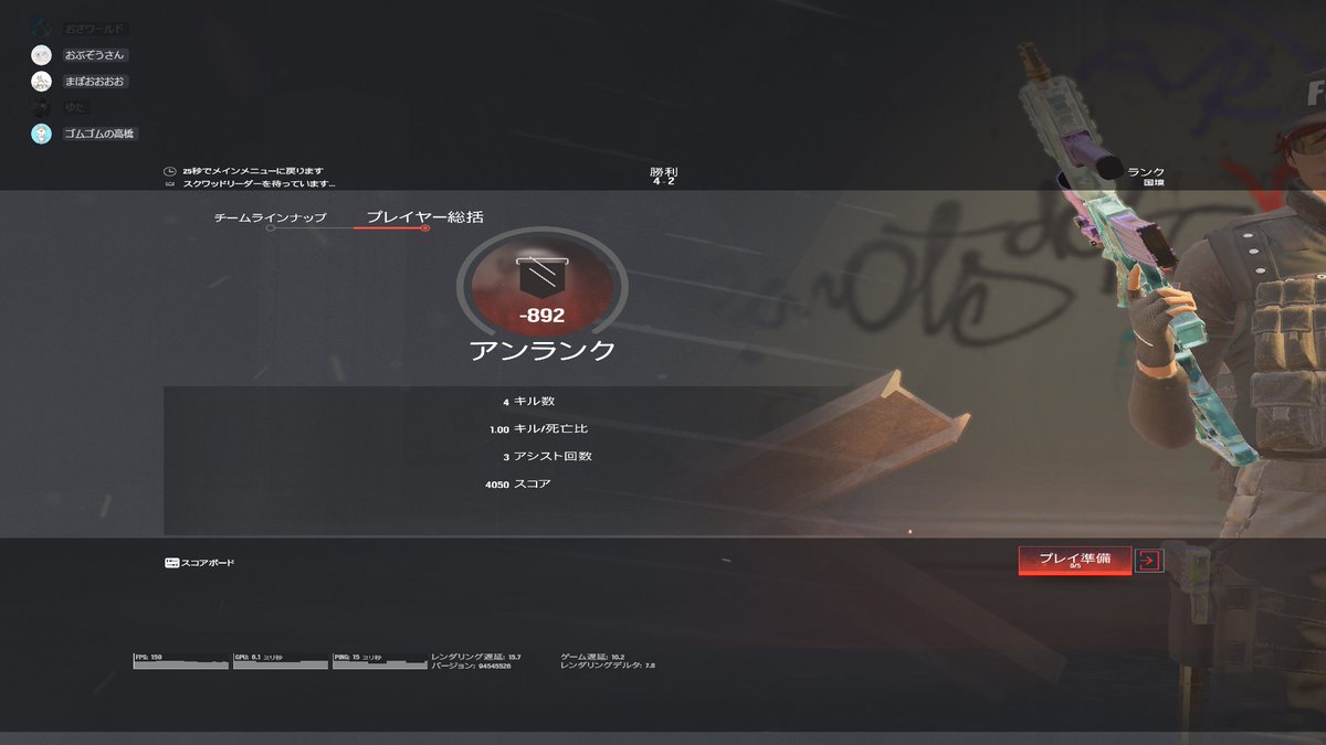 え？ｗ
ubi？？終わってない？？ｗｗ