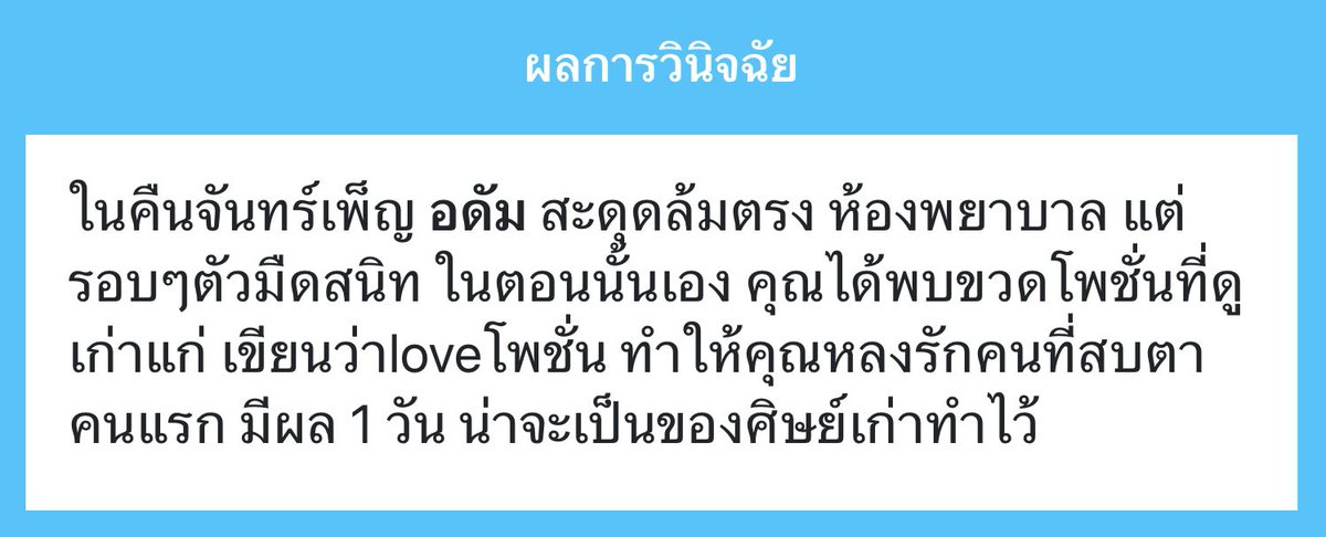 𝓐𝓭𝓪𝓶𝓪𝓷 ·— (ติดงาน) tweet media