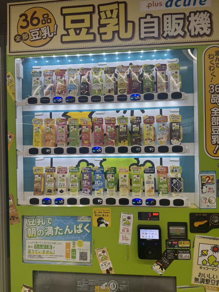 みっけた！買いたかったけどお腹いっぱいだったので見るだけに留めた。アフォガード飲みたかった