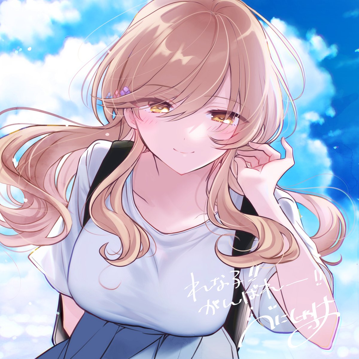 ⋆꙳⋆⋆꙳⋆
#わたなれアニメ 放送まで
　  あと1時間――⏱️

べにしゃけ先生より
　(<a href="/benisyakedon/">べにしゃけ</a>) 
 紫陽花さん🌸描き下ろし
　 応援イラストが到着!!
　　　　　　  　　　⋆꙳⋆⋆꙳⋆

📺まもなく第10話放送‼️深夜1時から
　TOKYO MX、サンテレビ、BS11にて
🔗watanare-anime.com #WATANARE