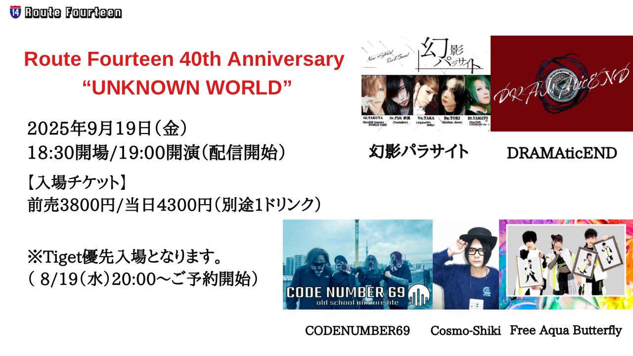 バラ売りしたいので、コメントで教えてください codenumber69 on X: 