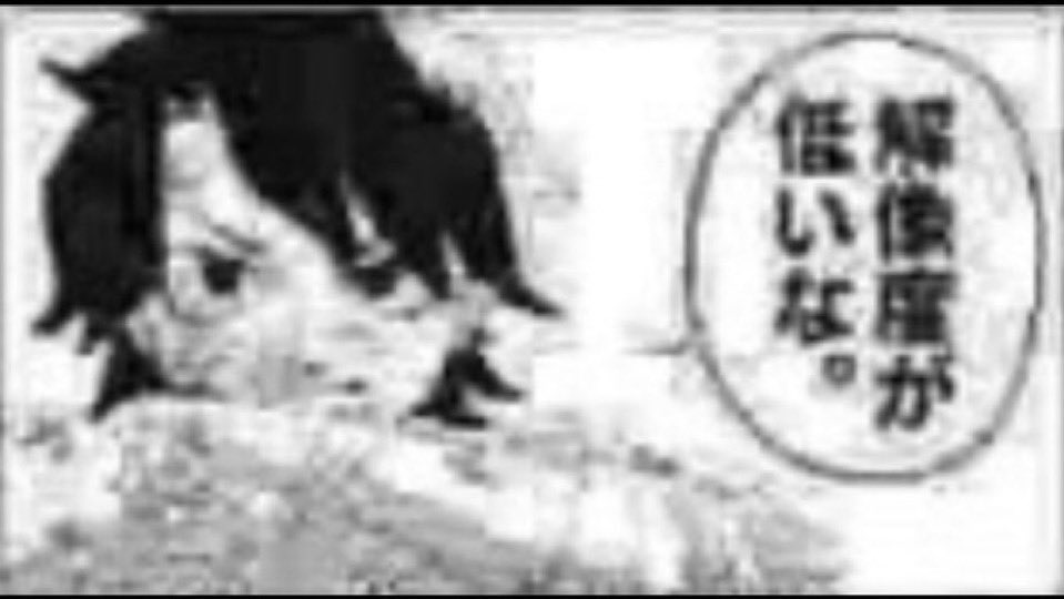 ひでは好しゃくない (@hideisyoshi) on Twitter photo 