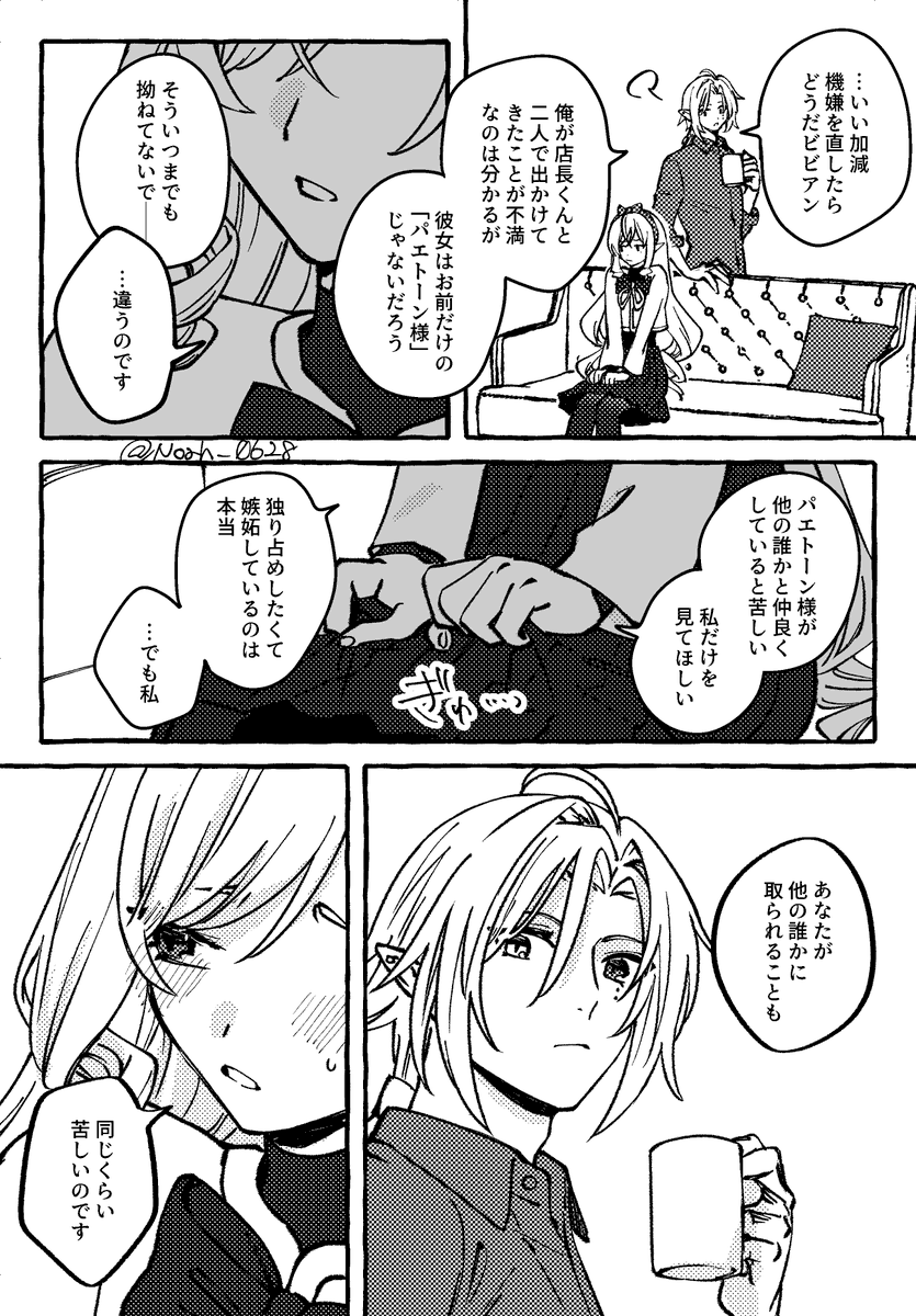 こういう☂️🔔&amp;🦇🔔前提の🦇☂️がすきなんだけど果たして同志がいるのかどうか 
