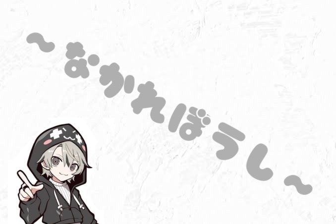 ここあ。 tweet media