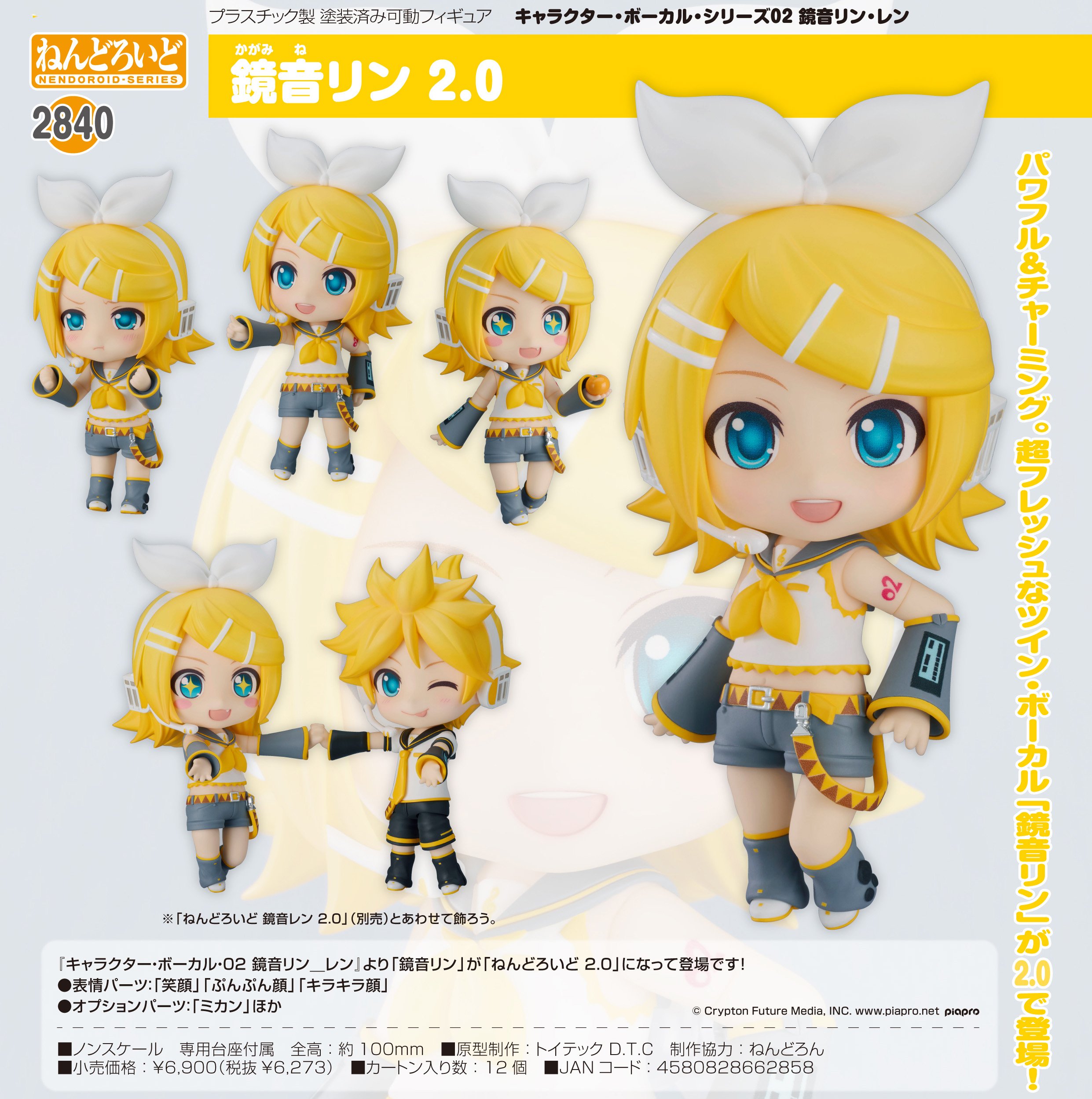 プロセカ グッズ速報！ on X: 
