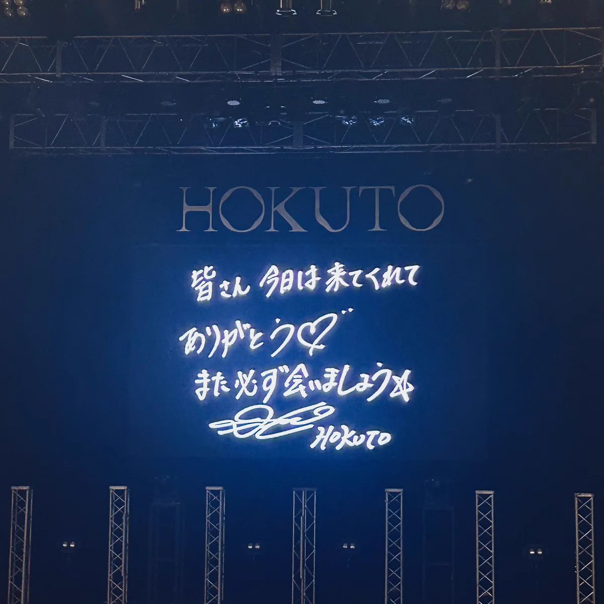 吉野北人2nd写真集『Orange』 (@hokuto_asi) / X