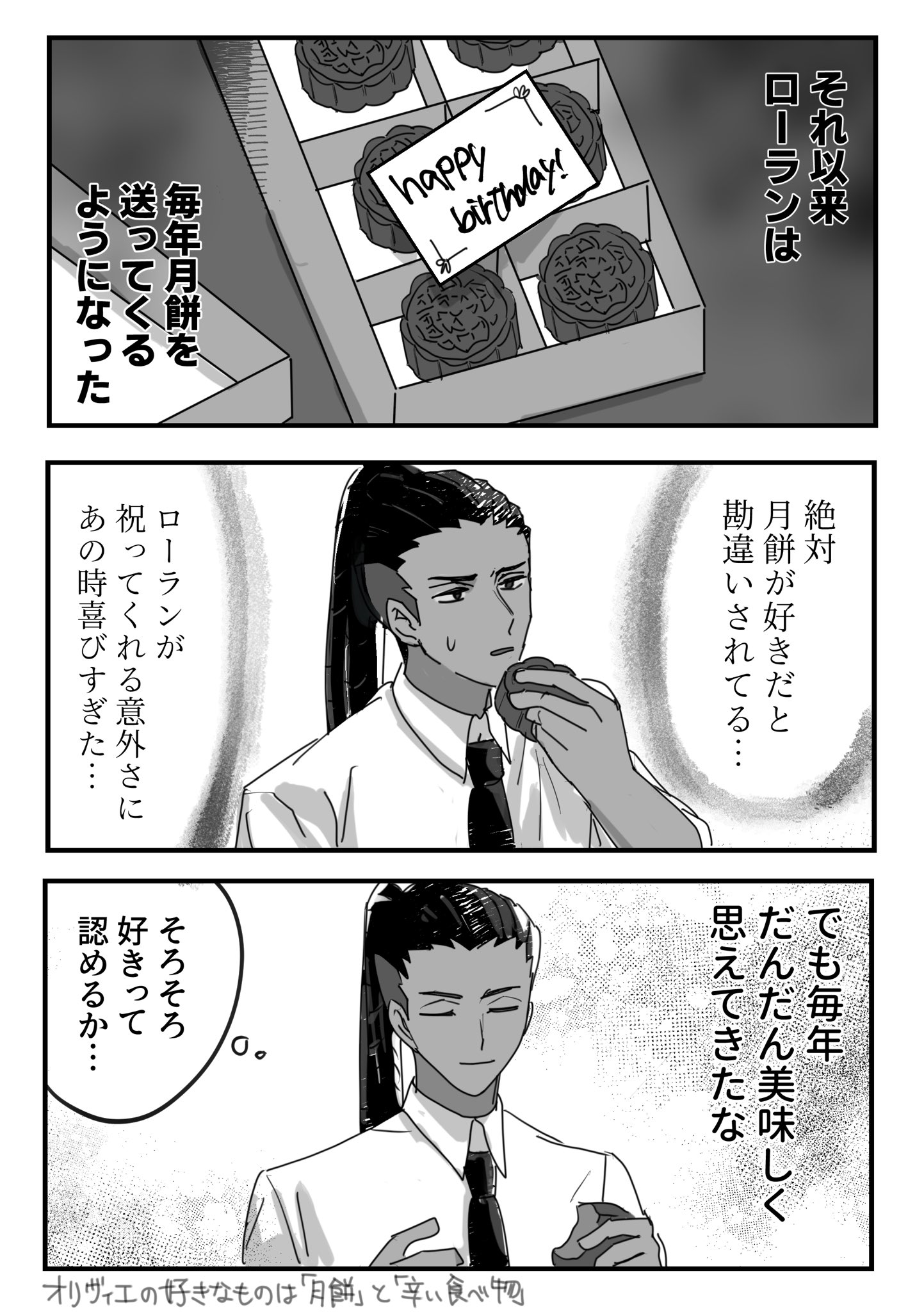 レノン@prmn【アワシン】11/16 (@lennon_prmn) / X