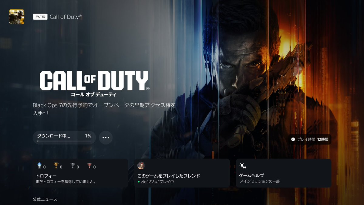 Ghanation8's tweet photo. 今年は逃げません。戦います。
ソロでもやり続けます。 https://t.co/JAPMy3WDcN