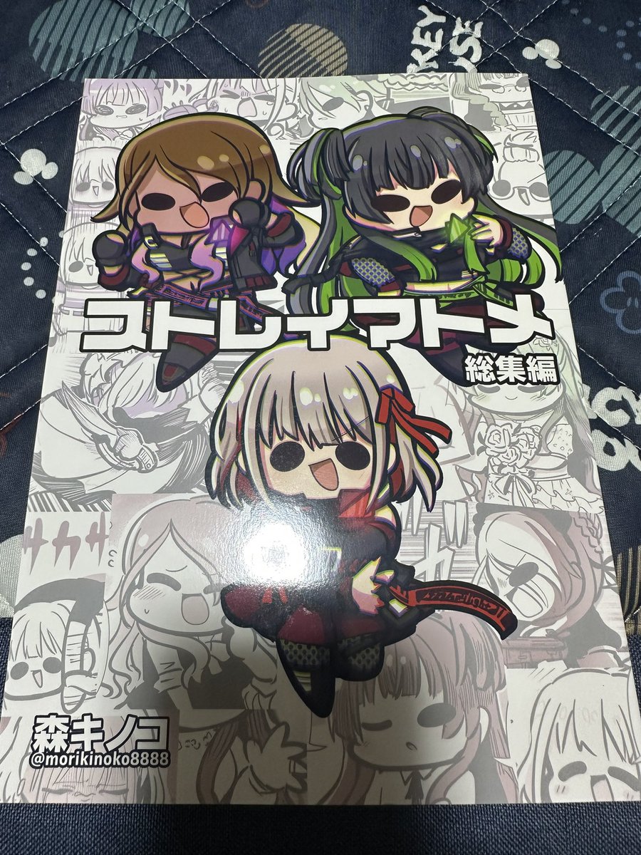 キノコ♡ きのこ (@noco234) / X