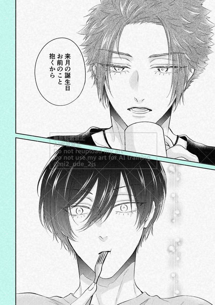 ケイさま専用ページ❁⃘*.゜ KeI. (@kei_fragments) / X