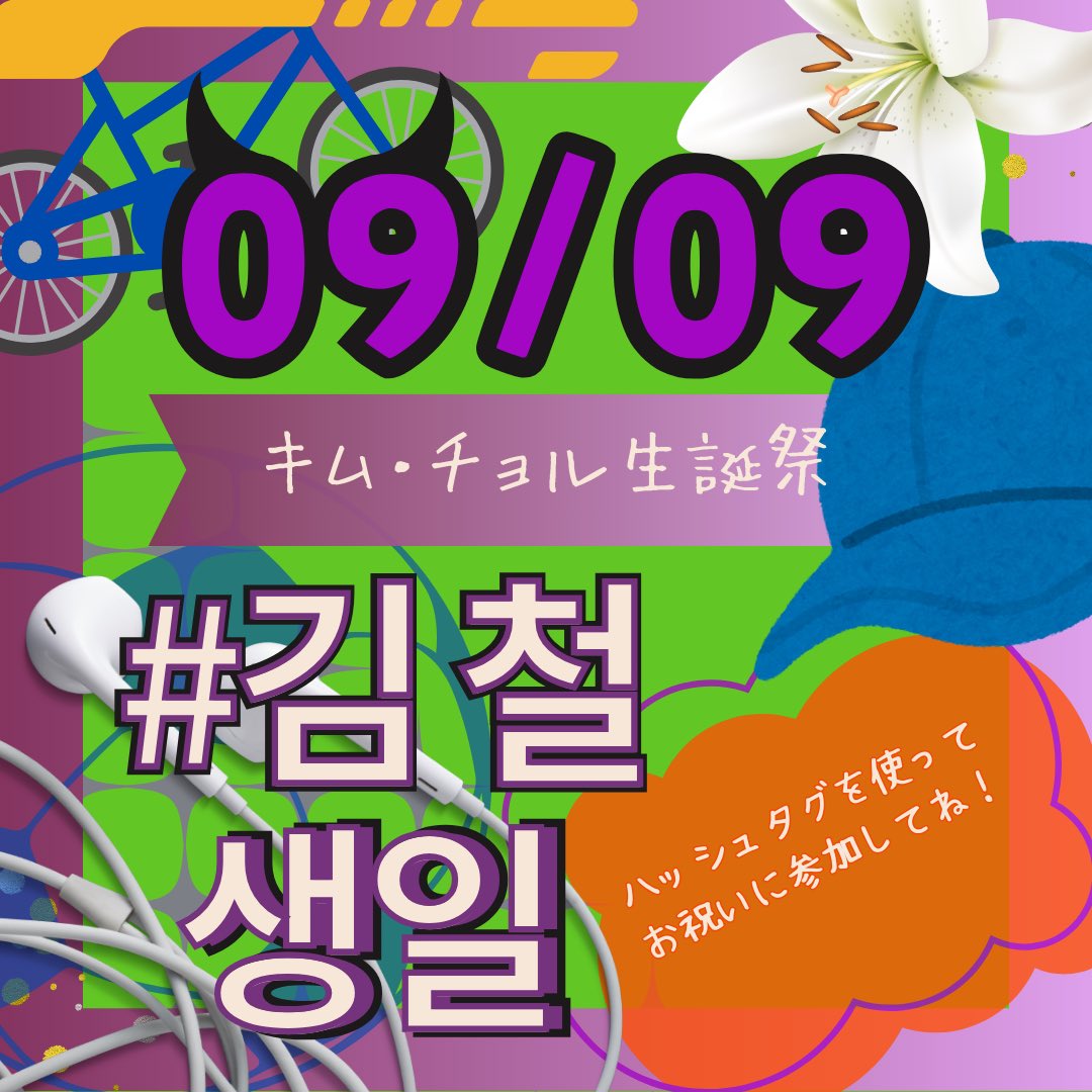 ぽぽよ (@mamama_j_aaa) / Posts / X