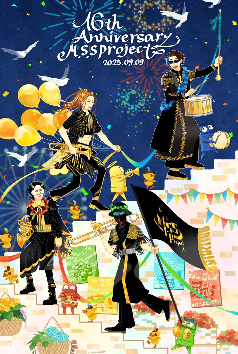 yuzuhello's tweet image. 16周年おめでとうございます！毎日楽しいを提供してくださって本当にありがとうございます～！！
#MSSP16周年
#MSSPアート