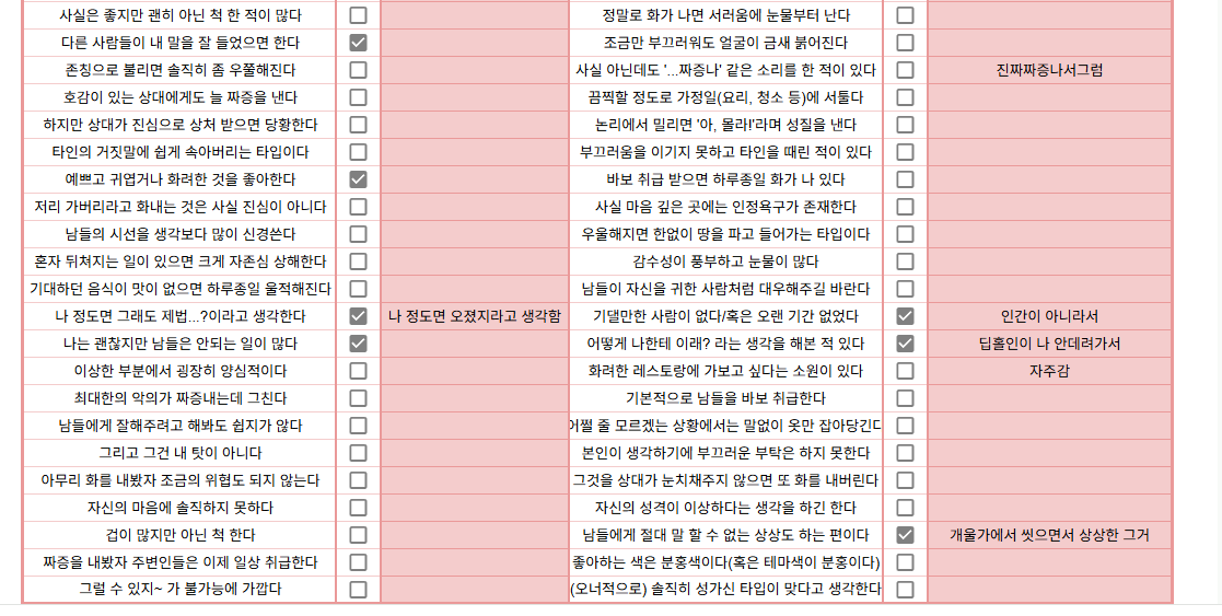 gao082125's tweet photo. 해봄 https://t.co/8dWuvSF3yI