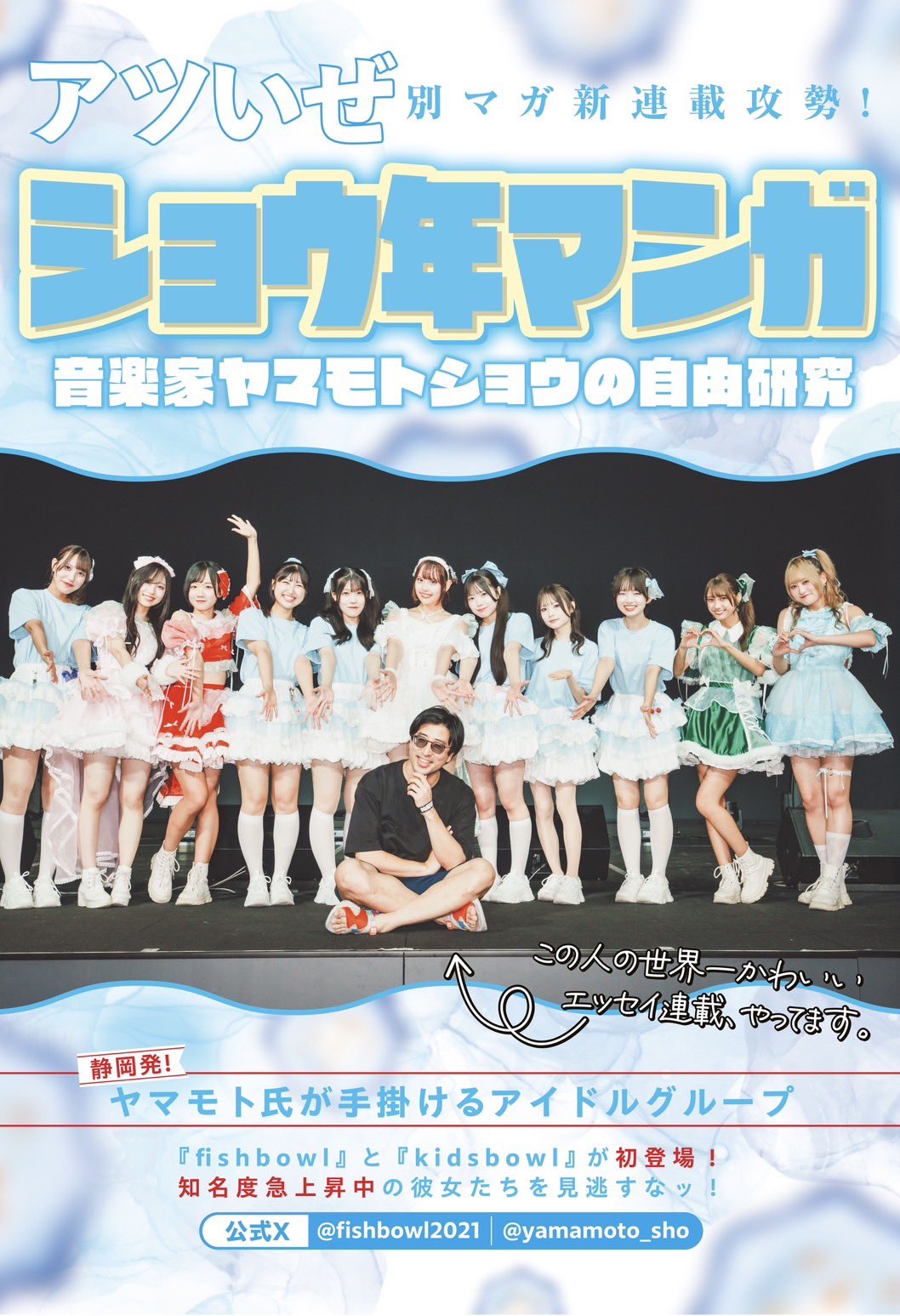 ☆*:.。. おもちページ.。.:*☆ おもちページ zx(おもち) (@zx_aka_mo) / X