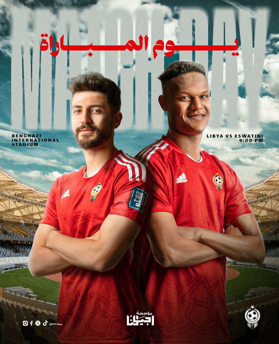 NTLibya's tweet image. MATCH DAY ❌
LIBYA DAY ✅

#فرسان_المتوسط #المنتخب_الوطني #مؤسسة_أجيالنا