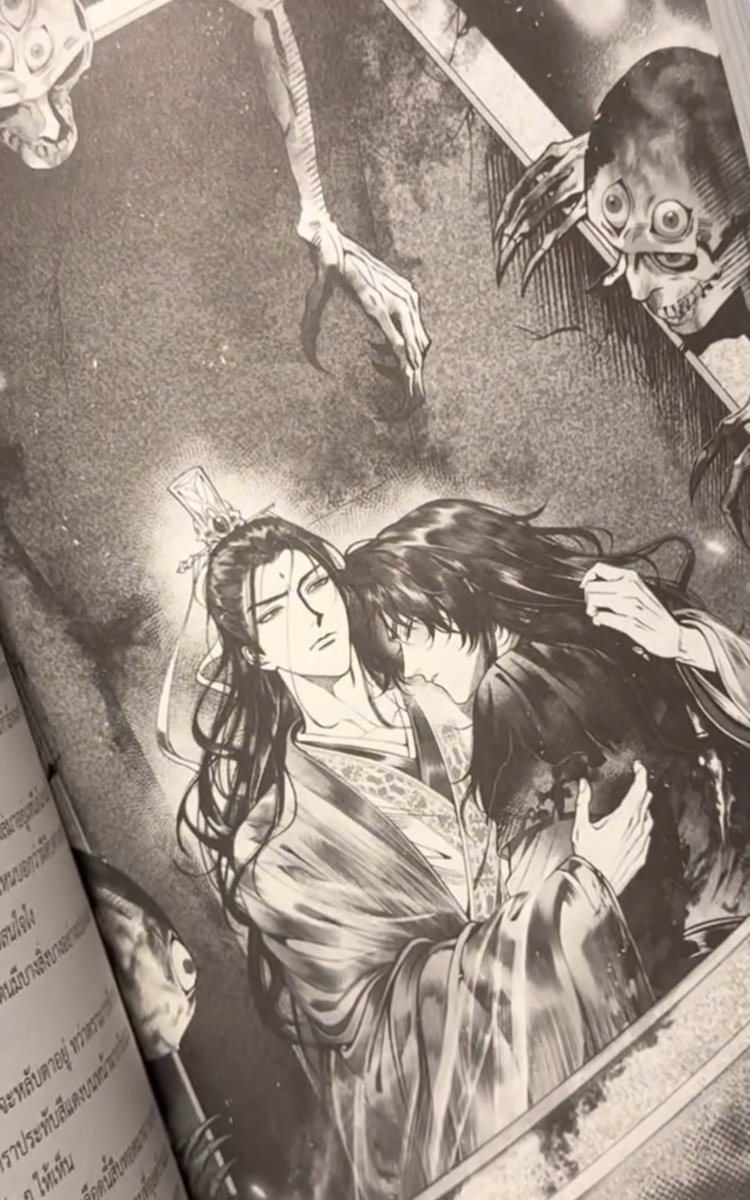 OMG??!! WE GOT THE BINGQIU COFFIN SCENE??!! LOOK AT MAMA QINGQIU FIERCELY PROTECTING HIS BABY!!! I UNDERSTAND YOU BINGHE, I REALLY DO!!! JDKDKDKDKD