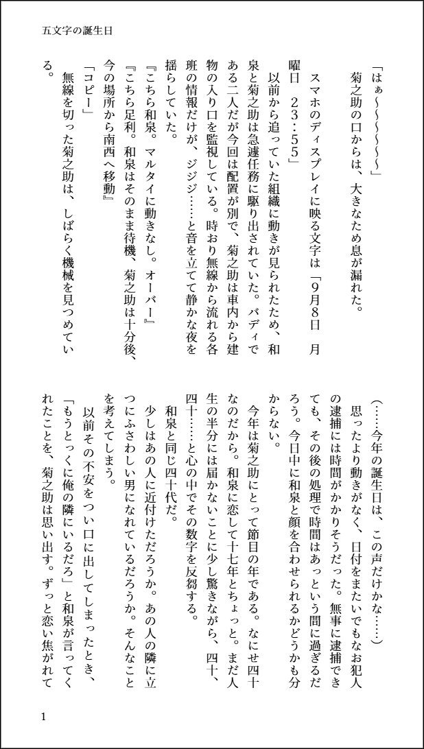 Rime1381512's tweet photo. izkk
kk誕生日おめでとうーーーーー！！！ https://t.co/Qzim4EMfB5