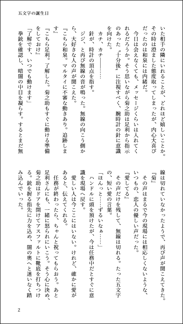 Rime1381512's tweet photo. izkk
kk誕生日おめでとうーーーーー！！！ https://t.co/Qzim4EMfB5