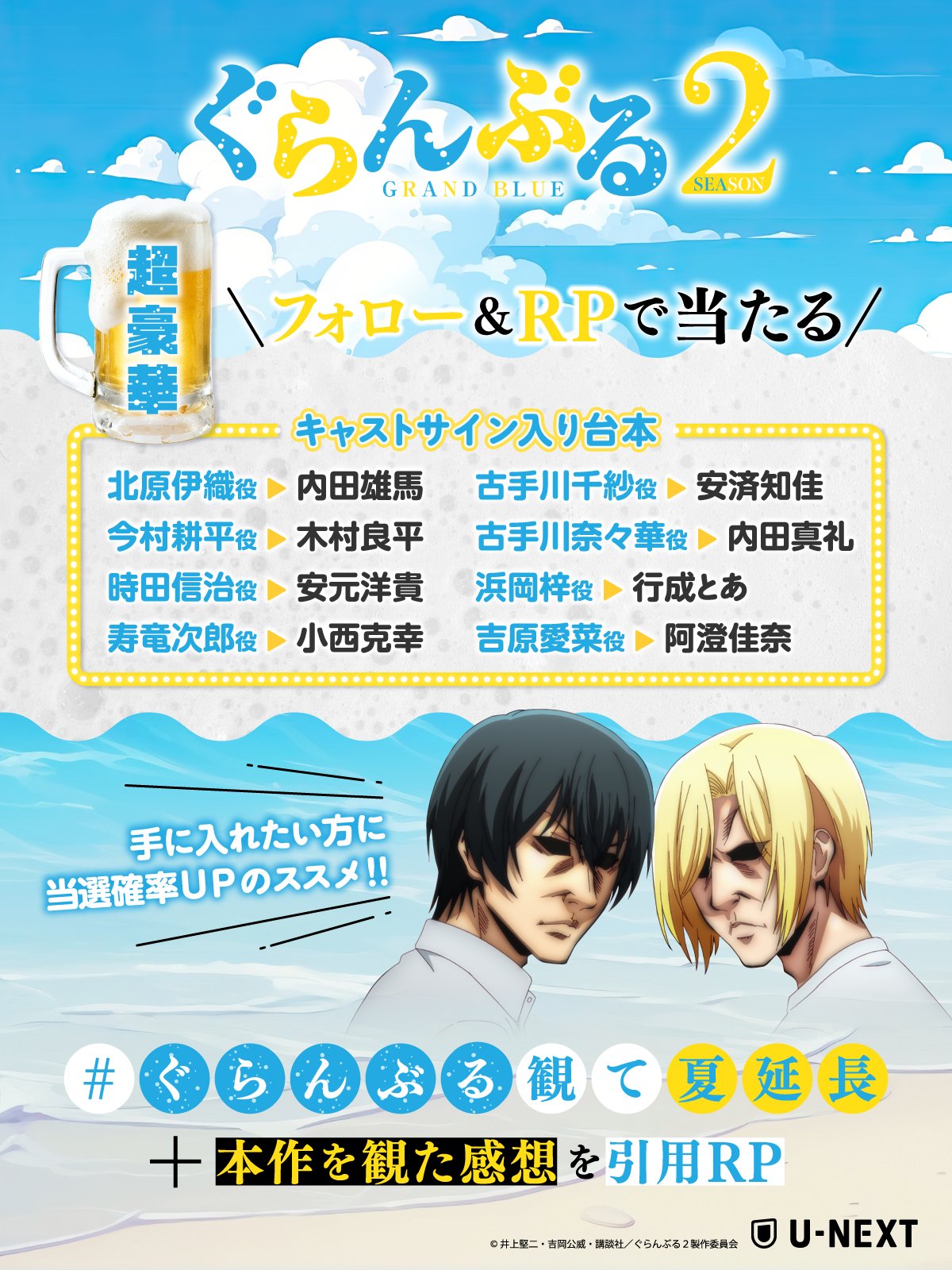 切り抜き◆小西克幸 144ページ(声優)【即購入OK♪】メルカリ出品中♪ 2025年最新】小西克幸 サインの人気アイテム - メルカリ