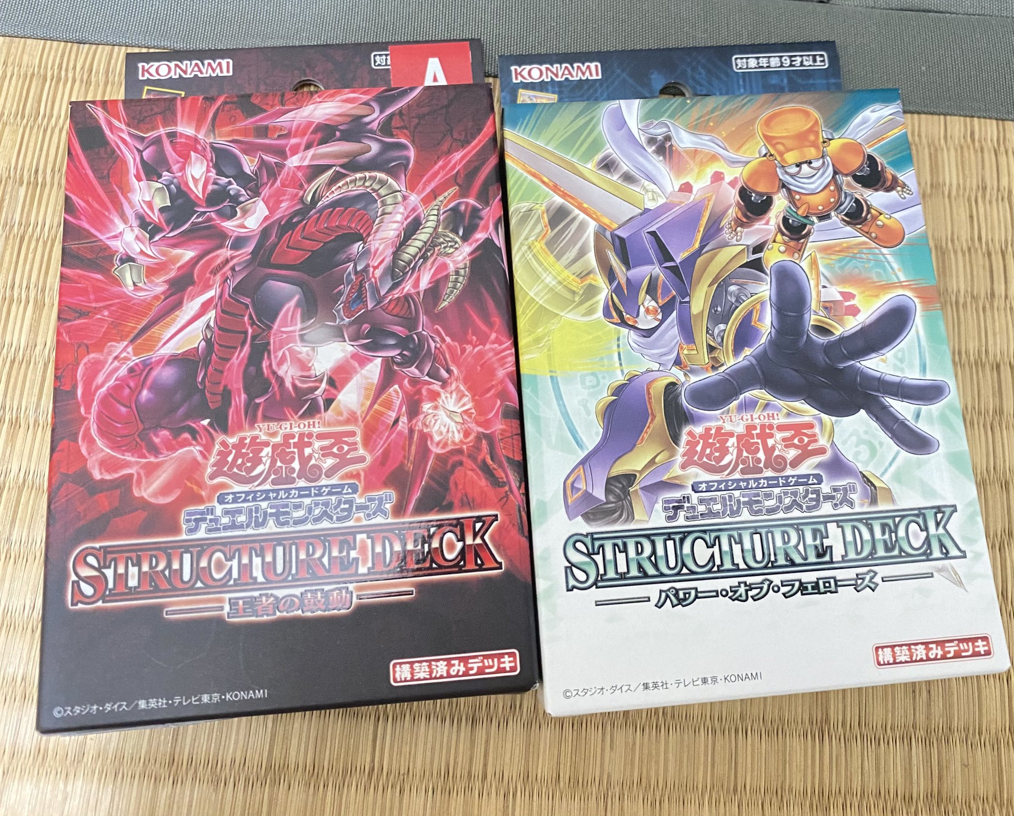 ☒➊j←←←m19-5　遊戯王23枚まとめ出品 ばら売り可能 ☒➊j←←←m19-5 遊戯王23枚まとめ出品 ばら売り可能 ➀