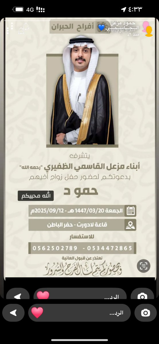 ياهلا ومرحبا بالجميع