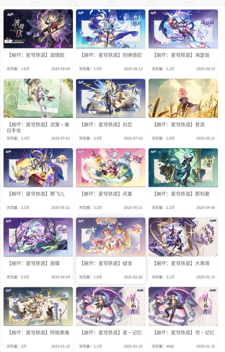 붕스mmd 모델
기본 게임모델링 mmd같은경우 미호요가배포해줌
근데 공훈복장이나 잡지복장같은 특수한 옷은 보통 개인제작임(모델은 공식)
이 사이트나 비리비리 같은거 찾아보면...제작자나 배포글 찾을수있음