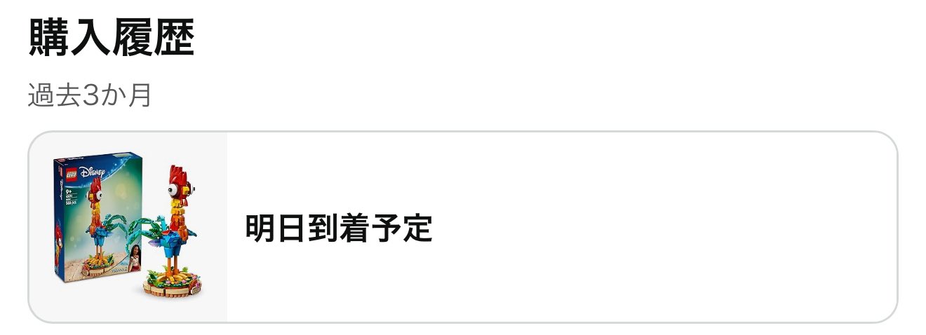 おー on X: 