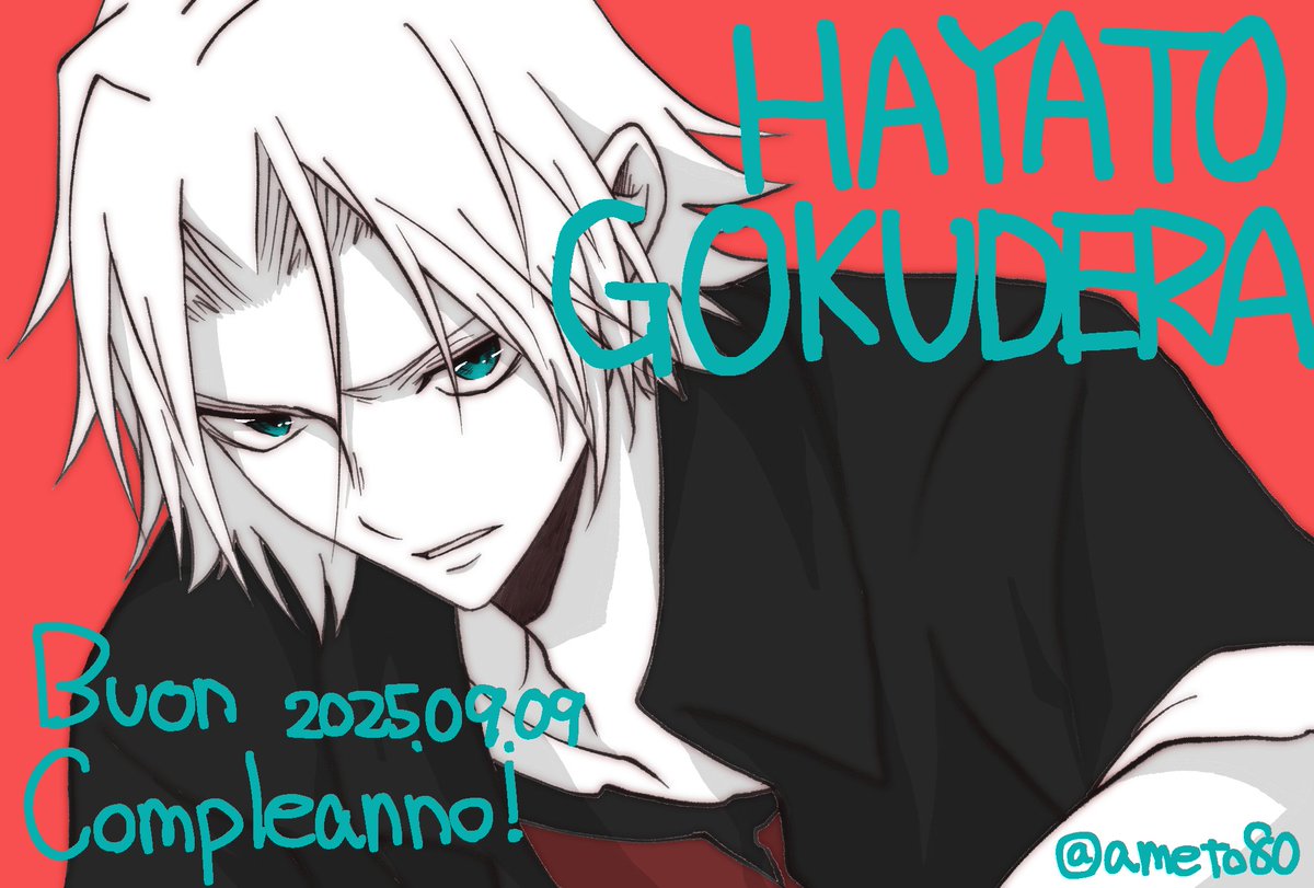 ameto80's tweet image. 獄寺くんお誕生日おめでとう〜！
仲間たちとは笑い合って、おれらにはいつもいつでもガン飛ばしてくれ
#獄寺隼人生誕祭2025
#獄寺隼人誕生祭2025