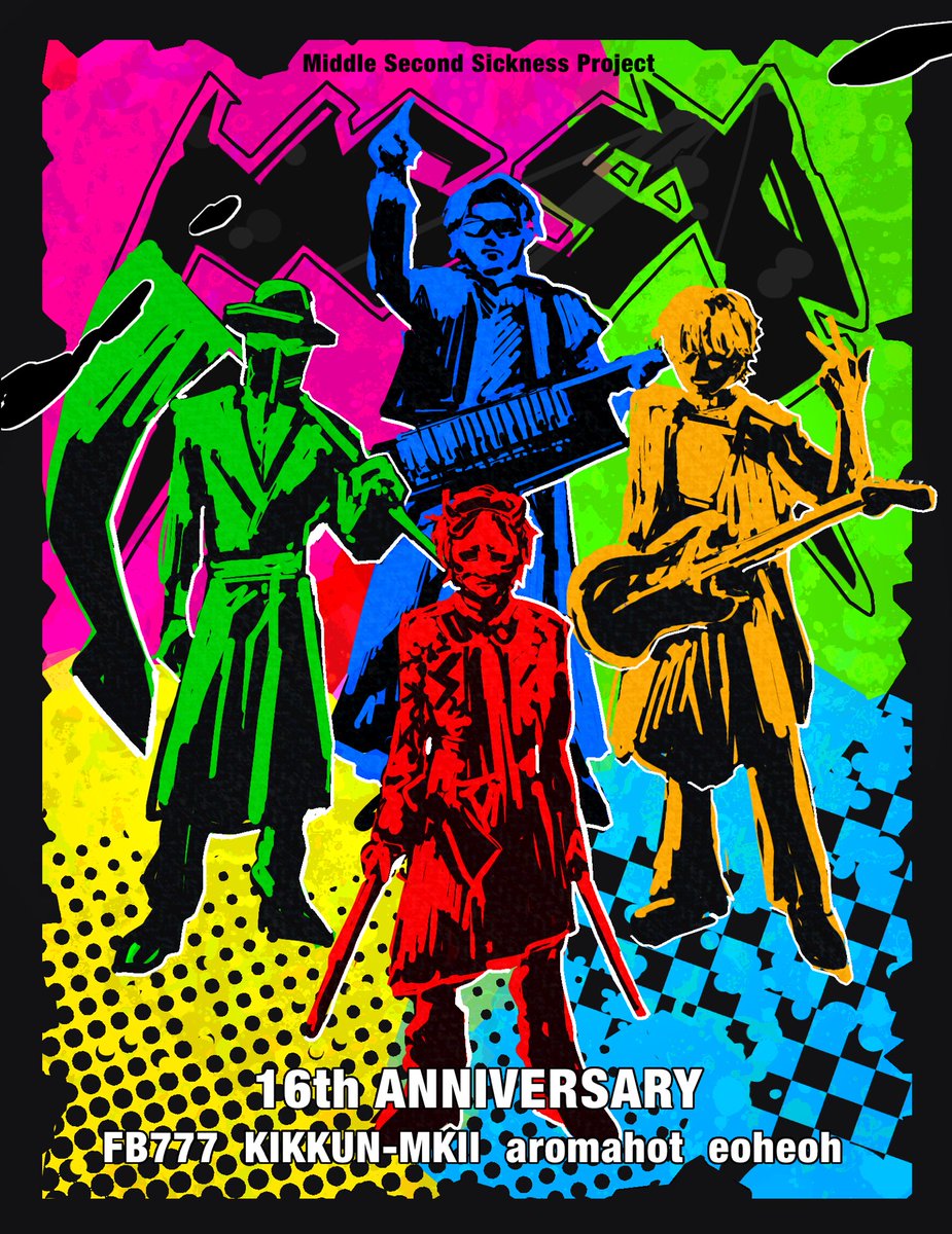 minimum_nasubi's tweet image. #MSSP16周年　
#MSSPアート