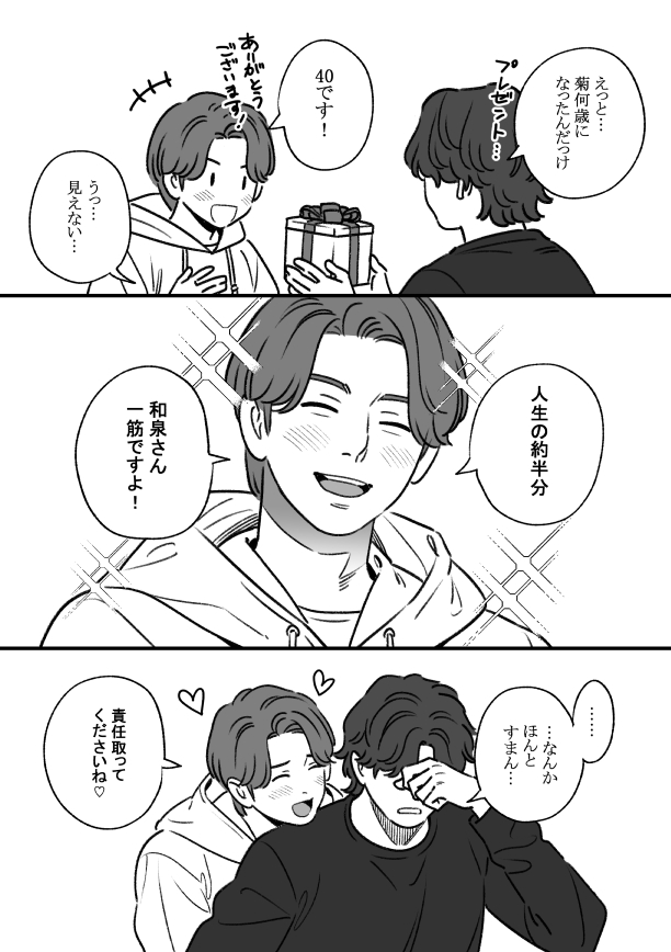 ゆっこ tweet media