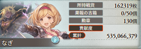 予選お疲れさまでした🍆
