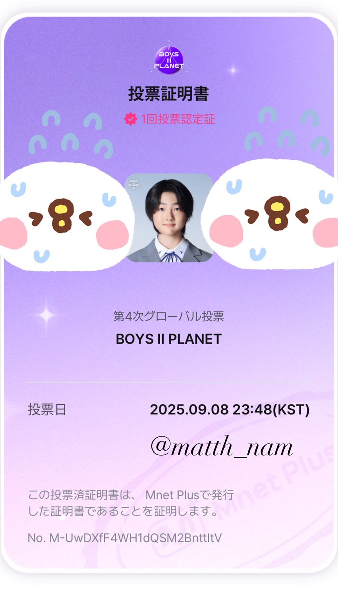 Nam tweet media