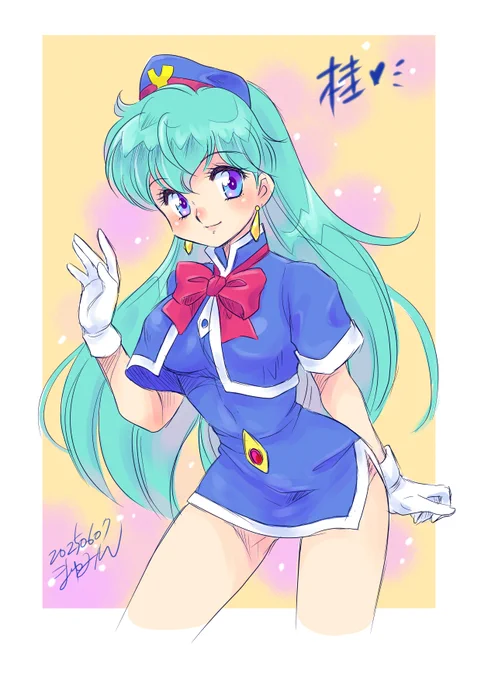 なんか!すごい!!にゅーすが!!!! かっつらさああんん!!!!!
