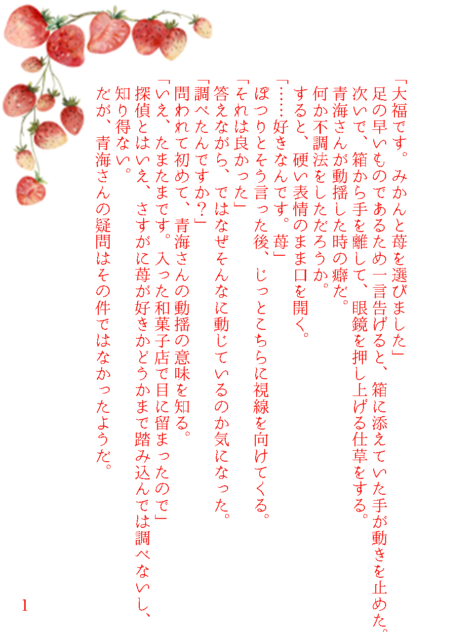 ҽϙυαʅιƚყ (@inzequality) / X