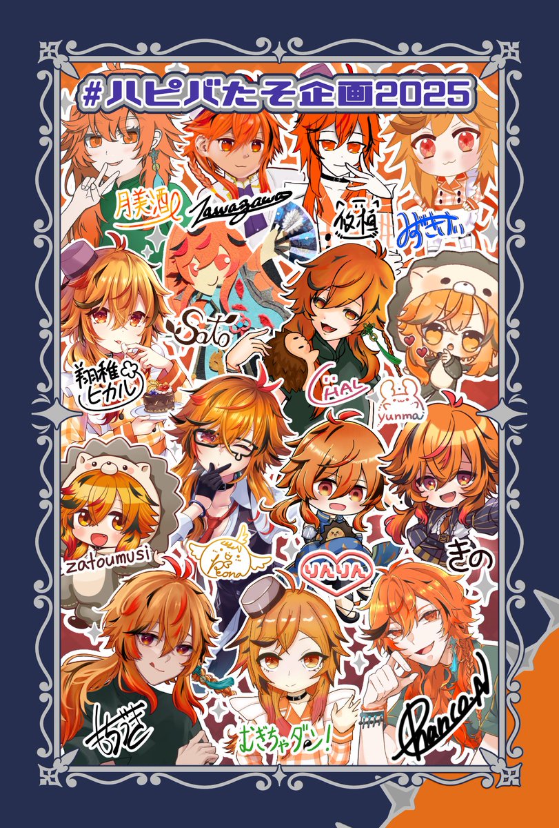 KK_farmer_kfc's tweet photo. ◤￣￣￣￣￣￣￣￣￣￣◥
　#ハピバたそ企画2025
           集合絵企画 
◣＿＿＿＿＿＿＿＿＿＿◢ 

お誕生日をお祝いする為にふぁーまー絵師達で集合絵を描かせていただきました💐
受け取っていただけると嬉しいです✨️

各種コンビニでプリント配布します！
#絵やんくっく
#あの風見が生まれた日 https://t.co/LNJB1aTEJf