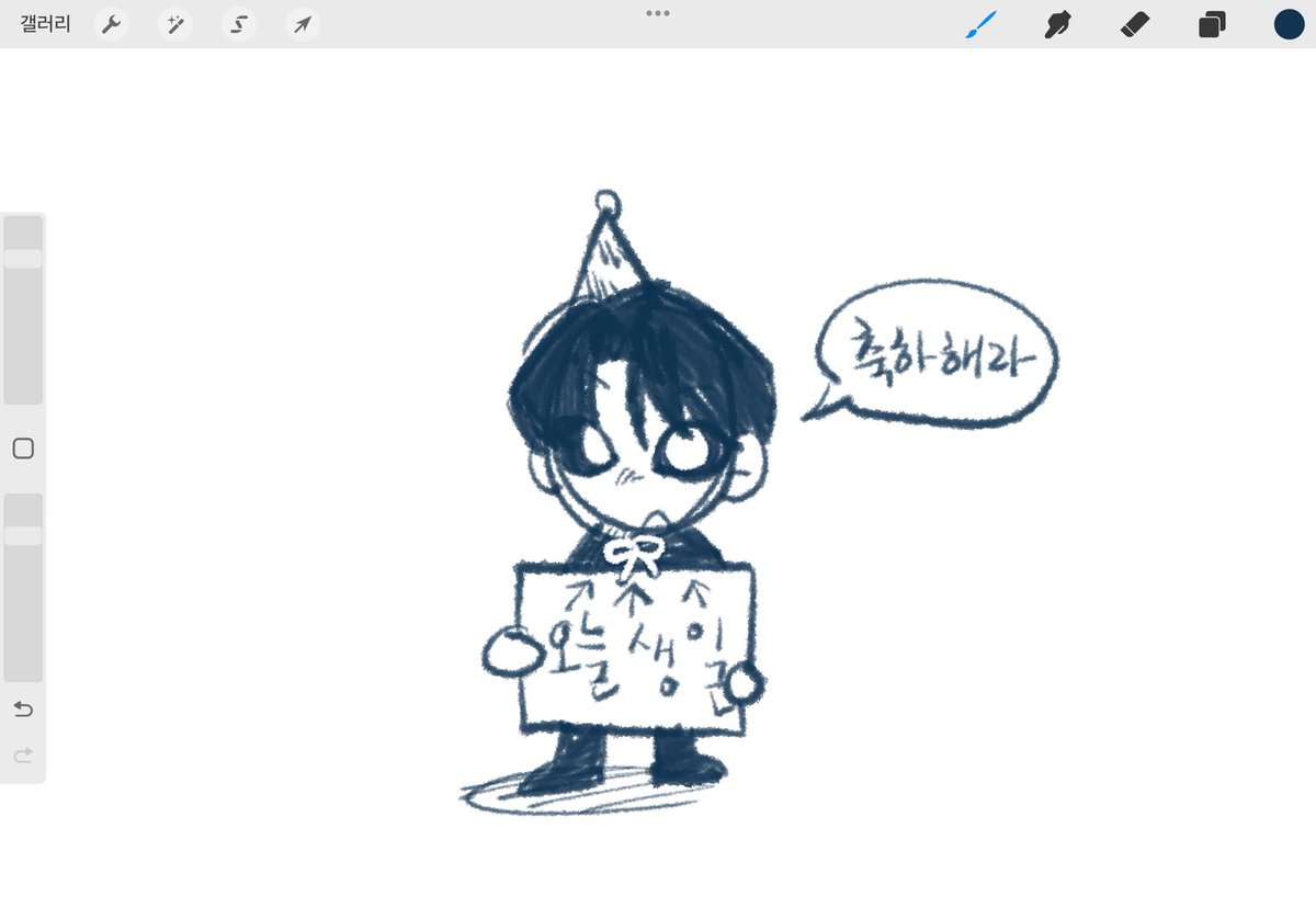 Cooookiiee__'s tweet photo. #HAPPY_MILKOY_DAY
#일곱_번_축하해도_여덟_번_축하한다
생축드립니다 https://t.co/qf1FjDKIO2