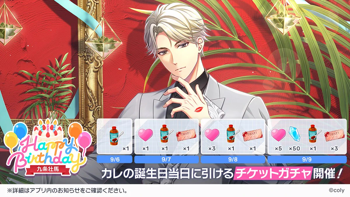 公式】スタンドマイヒーローズ on X: 